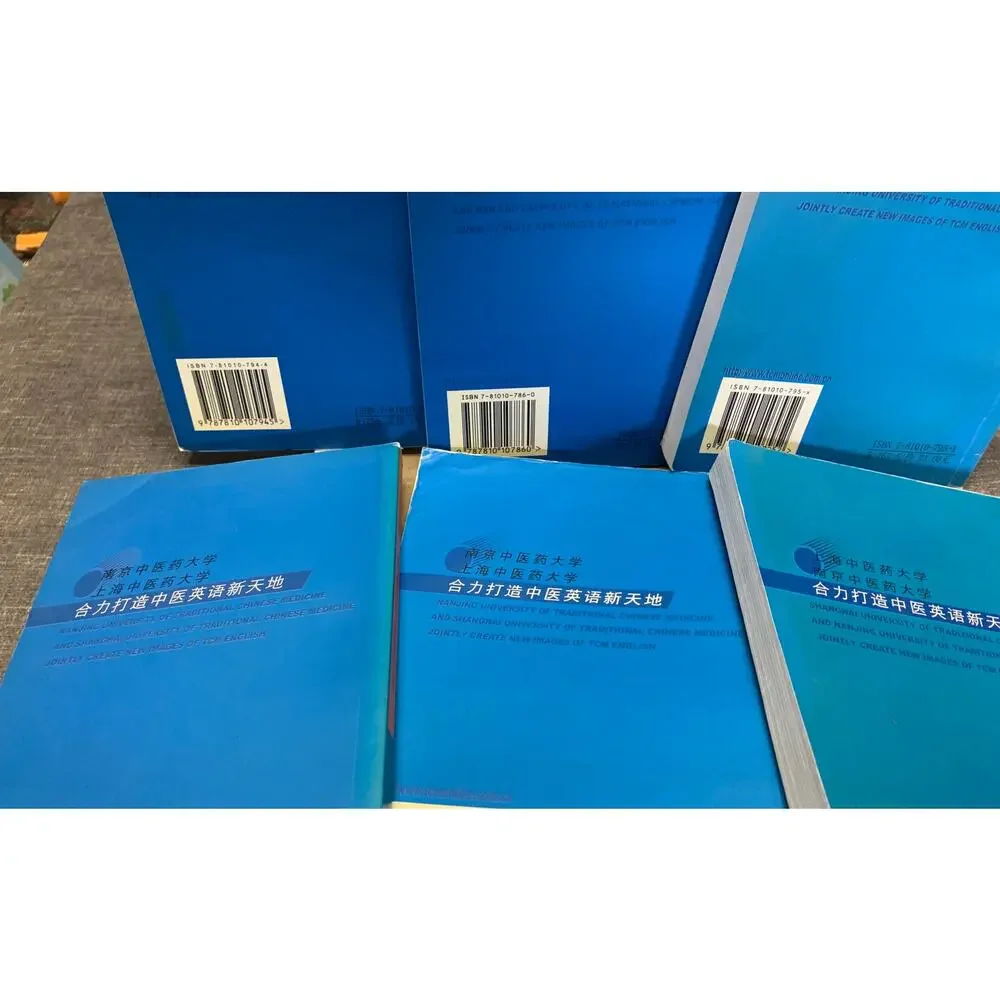 Six volume library of Traditional Chinese Medicine Treatment English and Chinese